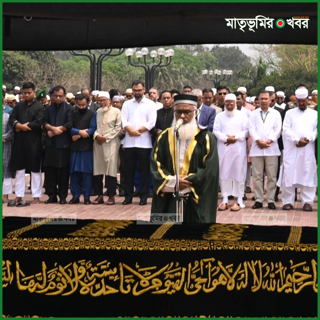 জাতীয় সংসদ ভবনের দক্ষিণ প্লাজায় বাংলাদেশ জাতীয় সংসদের স্পিকার মেজর (অব.) হাফিজ উদ্দিন আহমদ বীর বিক্রমের সহধর্মিণী মিসেস দিলারা হাফিজের নামাজে জানাজা অনুষ্ঠিত হয়। এতে বিএনপি চেয়ারম্যান ও প্রধানমন্ত্রী জনাব তারেক রহমান অংশ নেন।